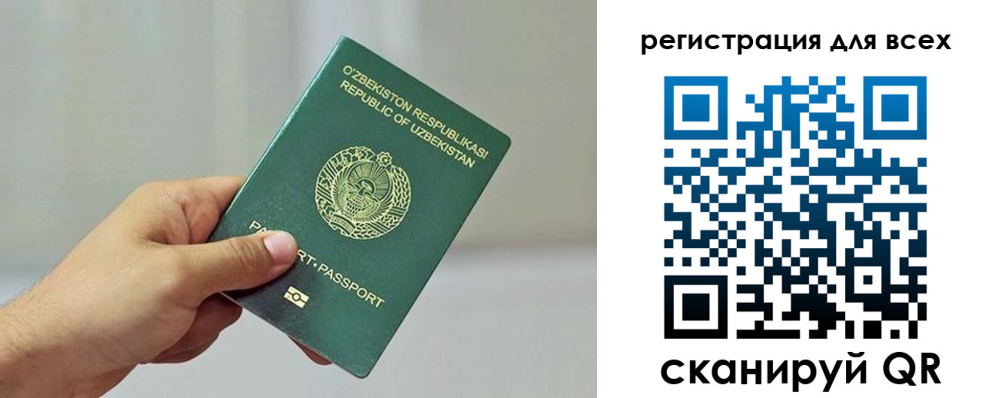 прописка ребенка в Красновишерске