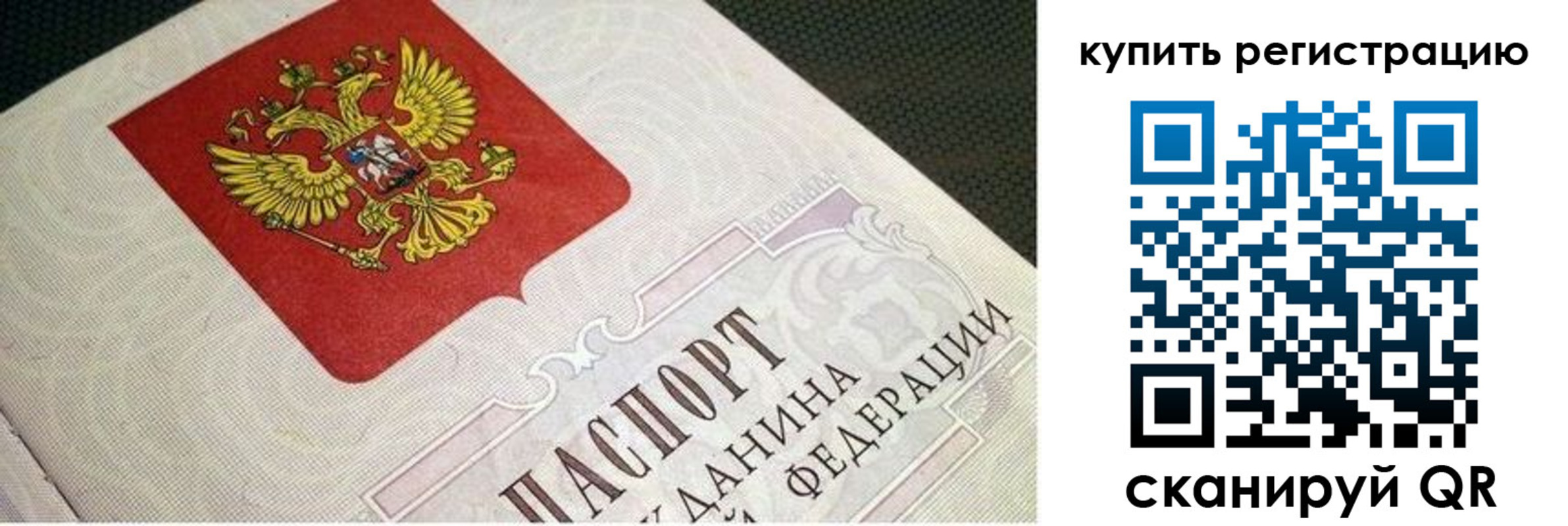 регистрация в Красновишерске