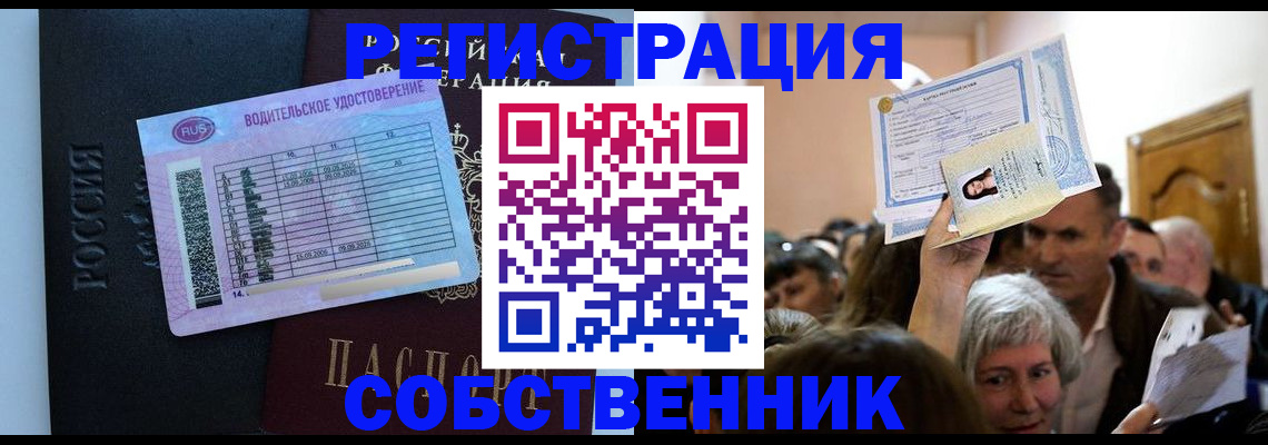 прописка гарантия в Красновишерске